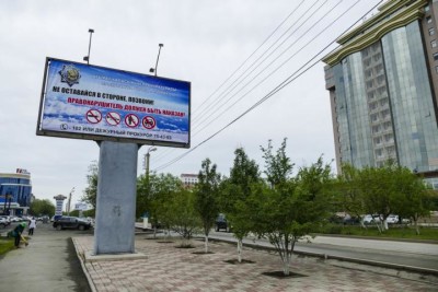 atyrau1
